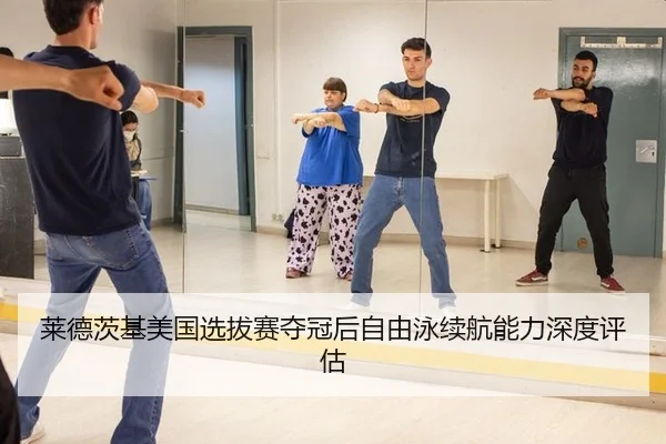 lai-de-ci-ji-mei-guo-xuan-ba-sai-duo-guan-hou-zi-you-yong-xu-hang-neng-li-shen-du-ping-gu-2-706.jpg